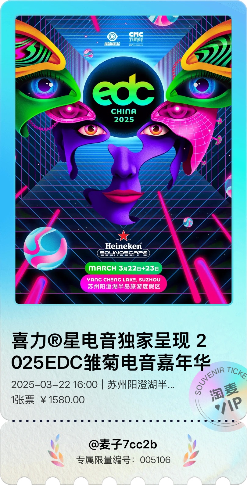 2682A0CE-4017-4C92-8CC1-32C80C769103_1_102_o